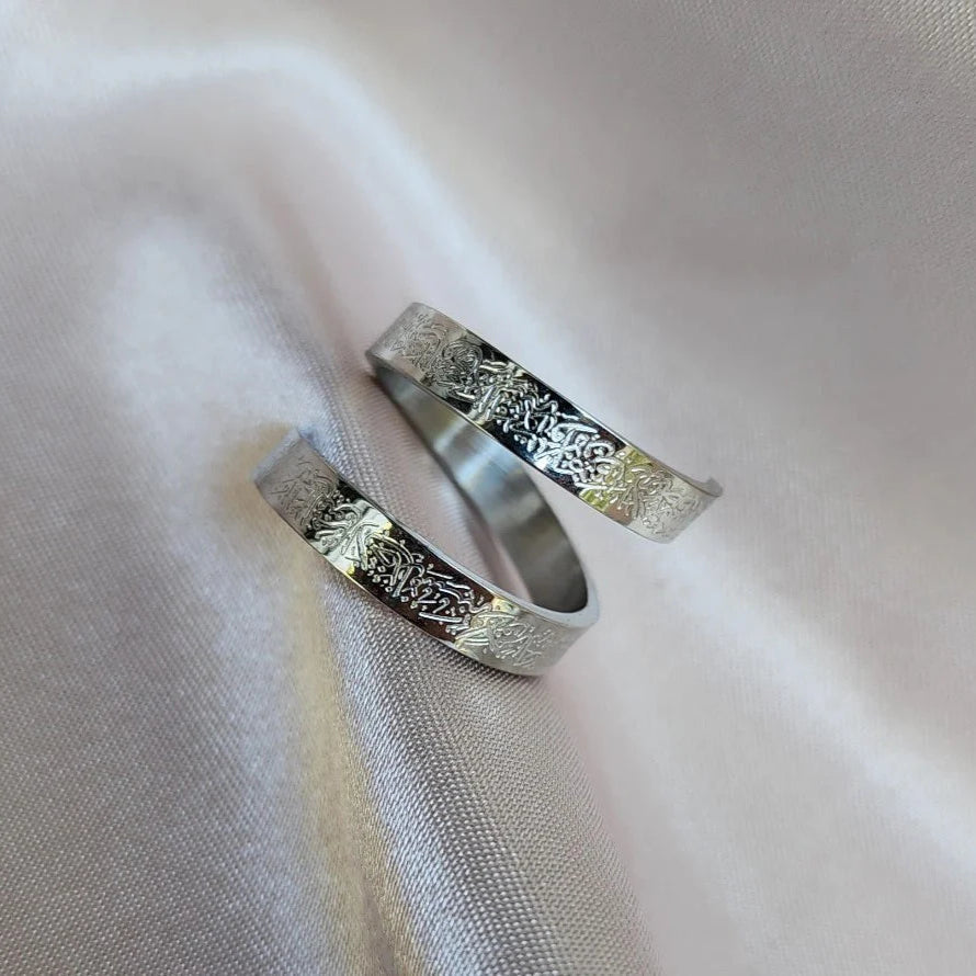 Ring - "Ayat al-Kursi"
