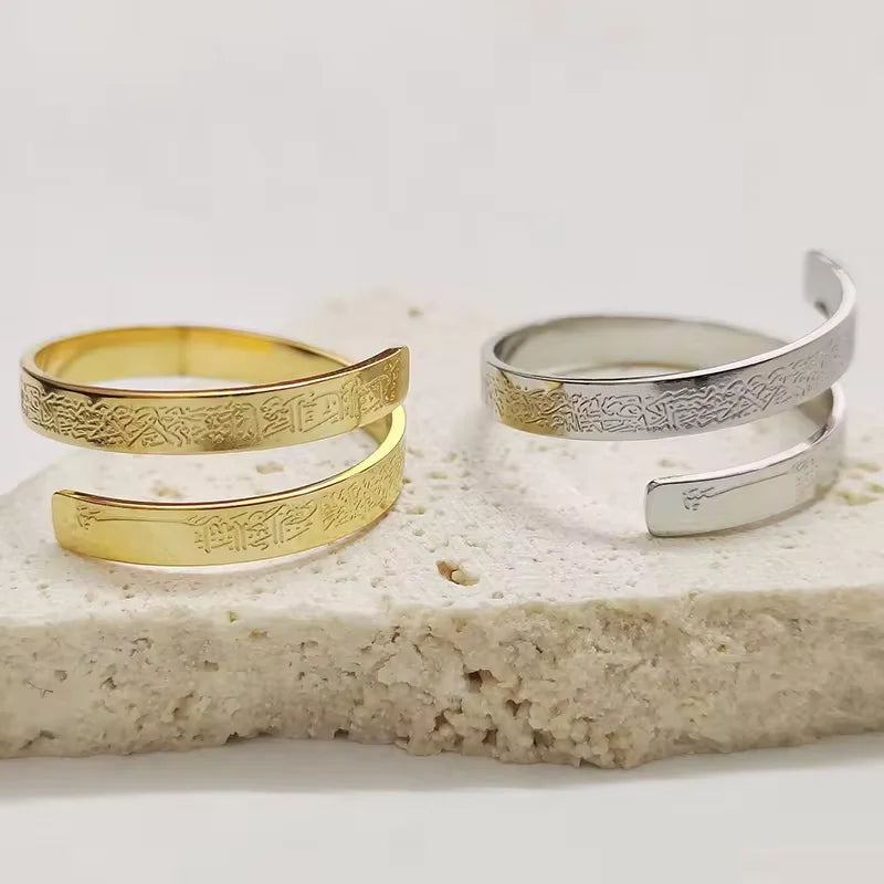 Ring - "Ayat al-Kursi"